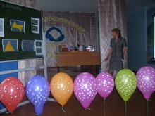 Конкурс Учитель года-2009